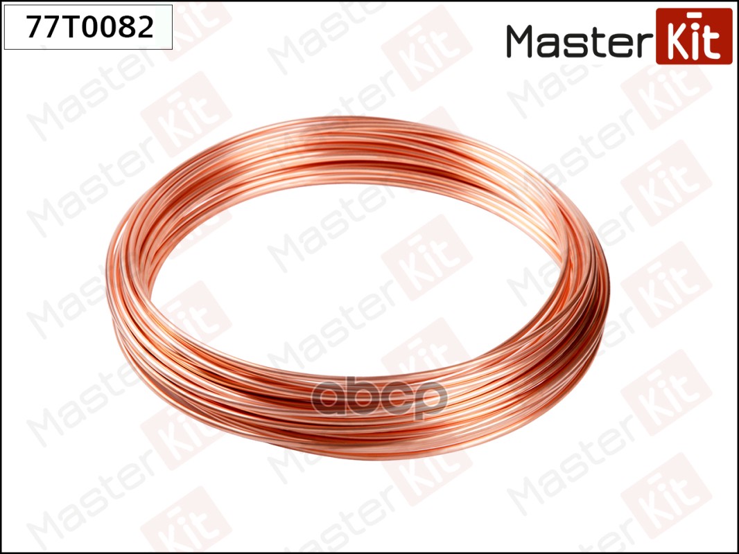 Трубка Тормозная 4,75Мм 30М MasterKit арт. 77T0082