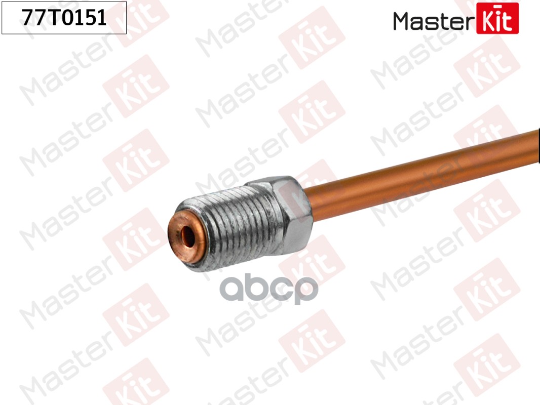 Трубка Тормозная L960 77T0151 MasterKit арт. 77T0151