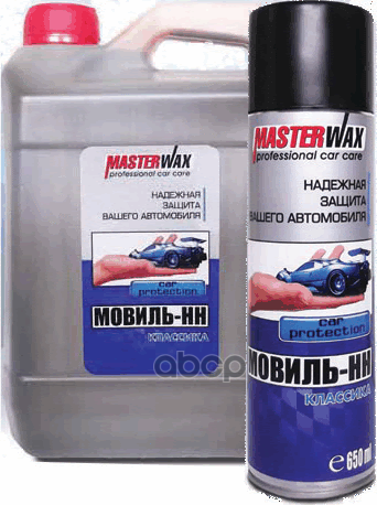 Автоконсервант Порогов Мовиль-Нн (5Л) Masterwax Канистра Masterwax Mw020407 MasterWax арт. MW020407