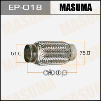 Гофра глушителя усиленная, 3-х слойная 51x160 усиленная, 3-х слойная, interlock, 51x160 MASUMA EP-018 Masuma арт. EP-018