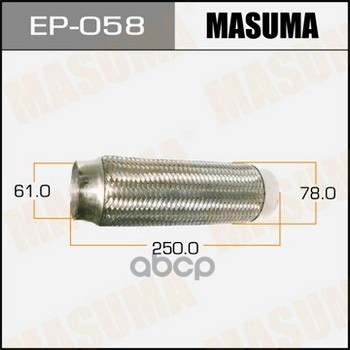 Гофра Глушителя Masuma Masuma арт. EP058