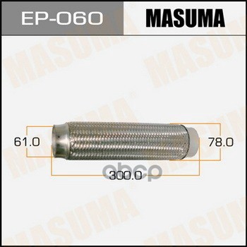 Гофра Глушителя Masuma Masuma арт. EP060