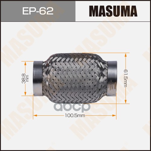 Гофра Глушителя Усиленная, 3-Х Слойная 38X100 Усиленная, 3-Х Слойная, Interlock, 38X100 Masuma Ep-062 Masuma арт. EP-062