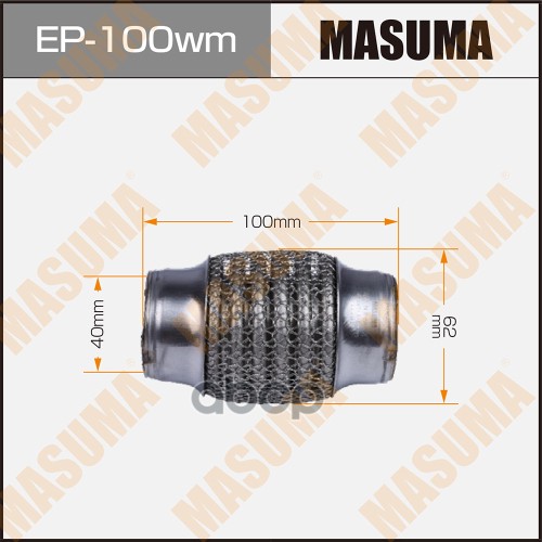 Гофра глушителя 3-х слойная 40х100 3-х слойная, wiremesh, interlock, 40х100 MASUMA EP-100wm Masuma арт. EP-100wm