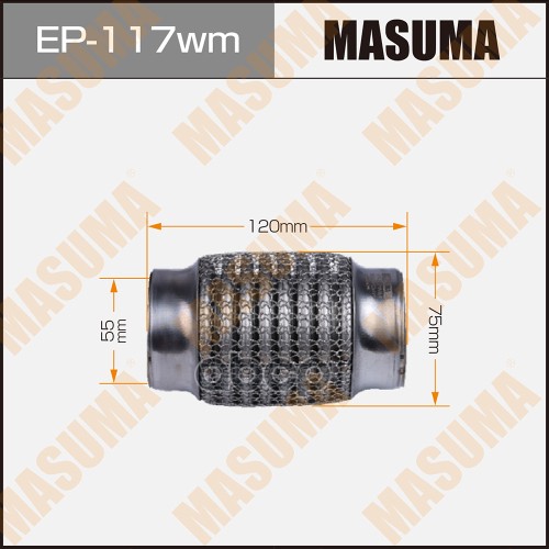 Гофра глушителя 3-х слойная 55х120 3-х слойная, wiremesh, interlock, 55х120 MASUMA EP-117wm Masuma арт. EP-117wm