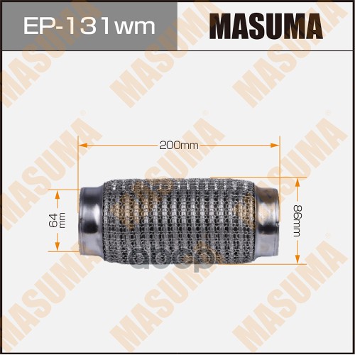 Гофра Глушителя 3-Х Слойная 64Х200 3-Х Слойная, Wiremesh, Interlock, 64Х200 Masuma Ep-131Wm Masuma арт. EP-131wm