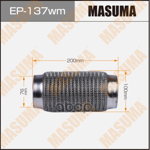 Гофра глушителя 3-х слойная 76х200 3-х слойная, wiremesh, interlock, 76х200 MASUMA EP-137wm Masuma арт. EP-137wm