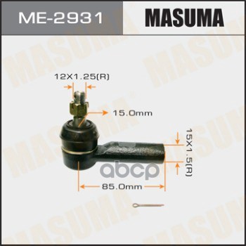 Наконечник рулевой TOYOTA ALLION MASUMA ME-2931 Masuma арт. ME-2931