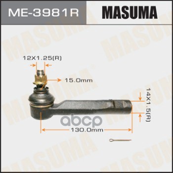 Наконечник Рулевой Тяги Masuma арт. ME3981R