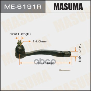 Наконечник рулевой R HONDA CIVIC MASUMA ME-6191R Masuma арт. ME-6191R