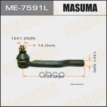 Наконечник рулевой L SUZUKI ESCUDO MASUMA ME-7591L Masuma арт. ME-7591L