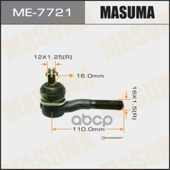 Наконечник рулевой ME-7721 Masuma арт. ME-7721