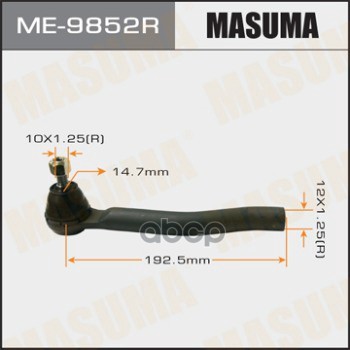 Наконечник рулевой R NISSAN JUKE MASUMA ME-9852R Masuma арт. ME-9852R