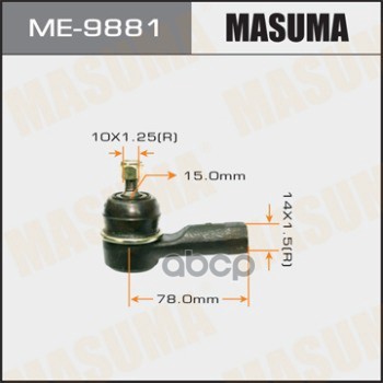 Наконечник рулевой MITSUBISHI GRANDIS MASUMA ME-9881 Masuma арт. ME-9881