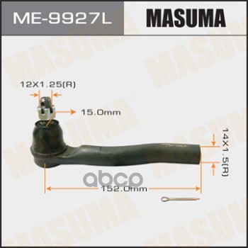 Наконечник Рулевой Левый Masuma арт. ME9927L