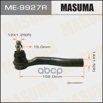 Наконечник рулевой R HONDA CR-V MASUMA ME-9927R Masuma арт. ME-9927R