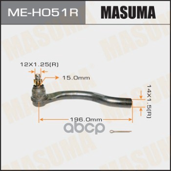Наконечник рулевой R HONDA ACCORD MASUMA ME-H051R Masuma арт. ME-H051R
