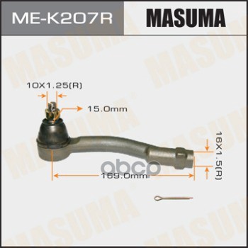 Наконечник Рулевой Тяги Masuma арт. MEK207R