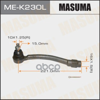 Наконечник рулевой L KIA CEED II MASUMA ME-K230L Masuma арт. ME-K230L