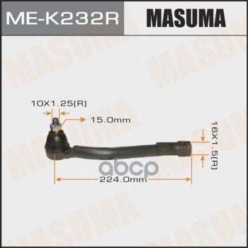 Наконечник Рулевой Masuma арт. MEK232R