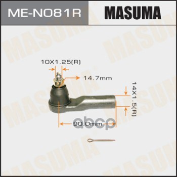 Наконечник Рулевой Masuma арт. MEN081R