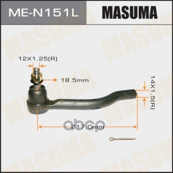 Наконечник рулевой L NISSAN MURANO MASUMA ME-N151L Masuma арт. ME-N151L