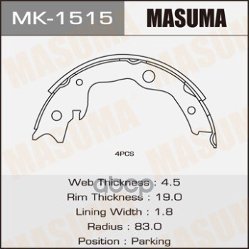Колодки Ручника Nissan Cube Masuma Mk-1515 Masuma арт. MK-1515