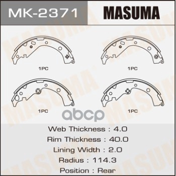 Колодки Барабанные Toyota Esquire Masuma Mk-2371 Masuma арт. MK-2371