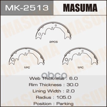 Колодки  Барабанные    Парковочные Masuma арт. MK2513
