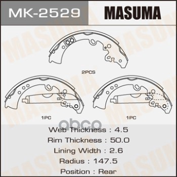 Колодки барабанные TOYOTA FORTUNER MASUMA MK-2529 Masuma арт. MK-2529