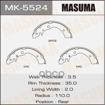 Колодки барабанные HONDA ACCORD INSPIRE MASUMA MK-5524 Masuma арт. MK-5524