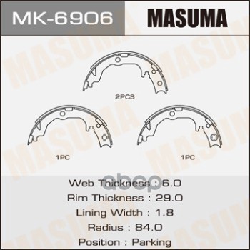 Колодки ручника MITSUBISHI ASX MASUMA MK-6906 Masuma арт. MK-6906