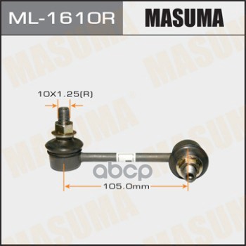 Тяга переднего стабилизатора R MAZDA AUTOZAM CLEF MASUMA ML-1610R Masuma арт. ML-1610R