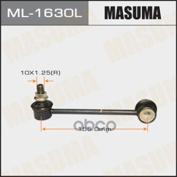 Стойка Стабилизатора Masuma Ml-1630L  Front Mazda Masuma арт. ML1630L