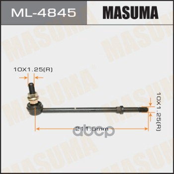 Стойка Стабилизатора Masuma арт. ML4845