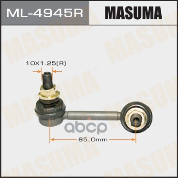 Стойка Стабилизатора Masuma арт. ML4945R