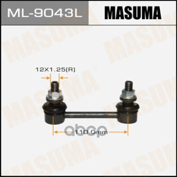 Стойка (Линк) Стабилизатора Masuma арт. ML9043L