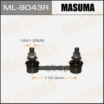 Стойка (Линк) Стабилизатора Masuma арт. ML9043R