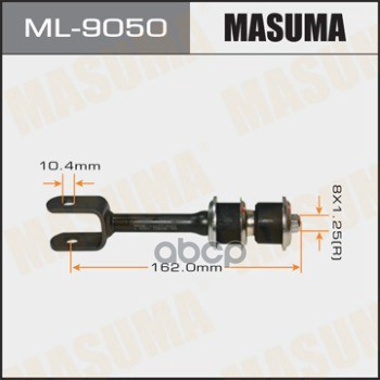 Тяга стабилизатора заднего TOYOTA LAND CRUISER MASUMA ML-9050 Masuma арт. ML-9050