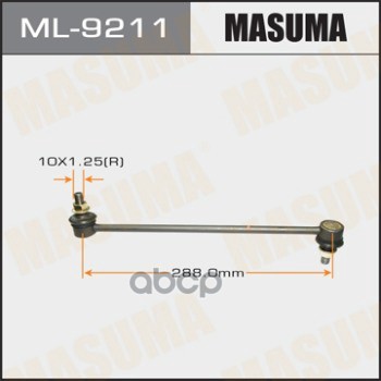 Тяга Переднего Стабилизатора Mazda Axela Masuma Ml-9211 Masuma арт. ML-9211