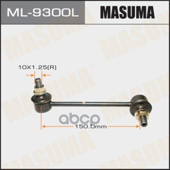 Стойка Стабилизатора Masuma арт. ML9300L