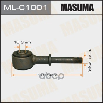 Стойка Стабилизатора Masuma арт. MLC1001