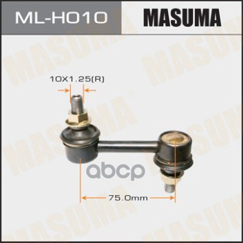 Тяга переднего стабилизатора HONDA ELYSION MASUMA ML-H010 Masuma арт. ML-H010