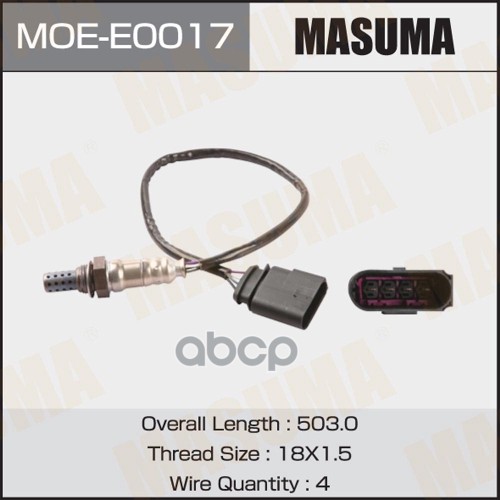 Датчик кислородный VOLKSWAGEN BEETLE MASUMA MOE-E0017 Masuma арт. MOE-E0017