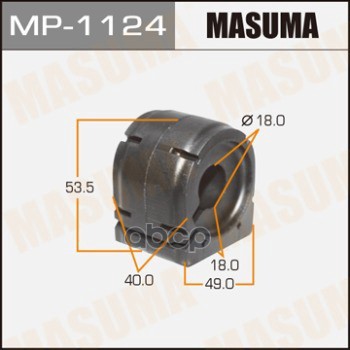 Втулка стабилизатора MAZDA CX-5 MASUMA MP-1124 Masuma арт. MP-1124
