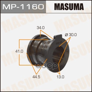 Втулка стабилизатора TOYOTA 4RUNNER MASUMA MP-1160 Masuma арт. MP-1160