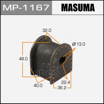 Втулка Стабилизатора Masuma /Rear/ Crown/ Gs151, Jzs155 [Уп.2] Masuma Mp1167 Masuma арт. MP1167