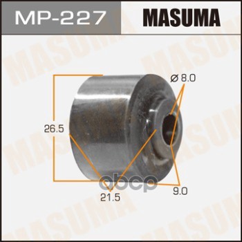 Втулка Стабилизатора Masuma арт. MP227