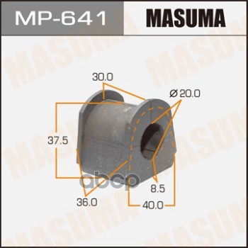 Втулка Стабилизатора Masuma   (Миним. Партия 2 Ш Masuma арт. MP641