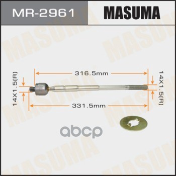 Рулевая тяга TOYOTA COROLLA MASUMA MR-2961 Masuma арт. MR-2961